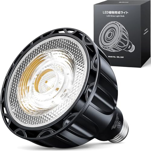 24W 全スペクトル LED 植物用照明、E26 口金、5800K 白色光、高 PPFD、省エネ、屋内園芸向け、ブラック