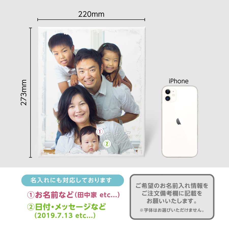 【キャンバスプリント】AI画像を高画質で印刷F6号 Amazon.co.jp: 【写真印刷】キャンバス プリント F6サイズ（410×318mm