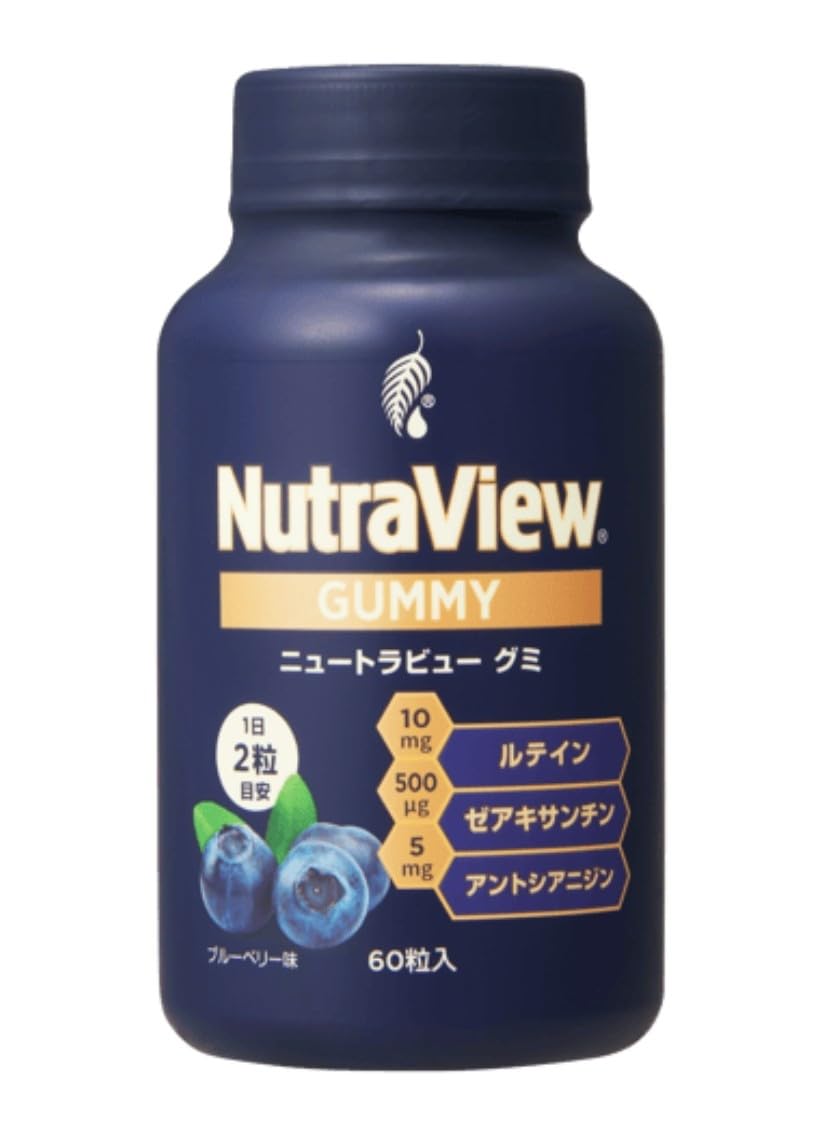 Amazon | メラルーカ Melaeuca ニュートラビュー グミ 60粒入り 