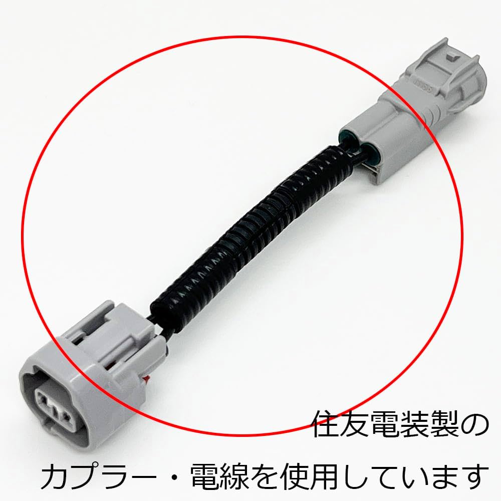 Amazon.co.jp: 1336 【日本製】 防水 2ピン ダイハツ ミライース