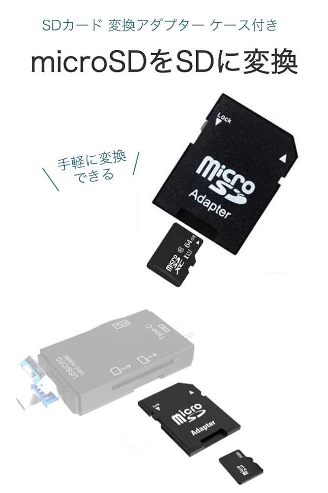 Amazon | wumio SDカード 変換アダプター microSDカード → SD