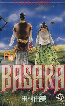 Basara 25