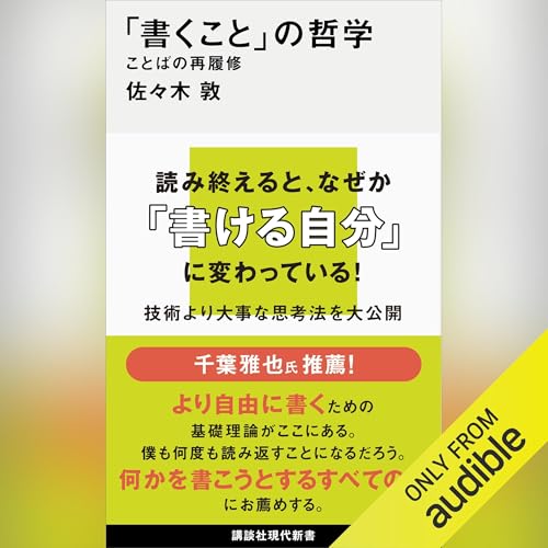フランセス・マリオン　シナリオ講和　佐々木能理男訳　脚本　本 フランセス・マリオン シナリオ講和 佐々木能理男訳 脚本 本 PDF