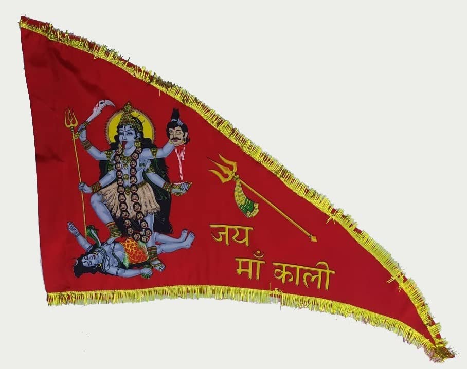 See full amazon price history chart for Manorath Jai MAA Kali Flag/Jhanda for Temple/Home (Size 50x38x24Inch) Manorath Jai MAA Kali Flag/Jhanda for Temple/Home (Size 50x38x24Inch) (B0BMXXC523) Amazon Price History, Amazon Price Tracker