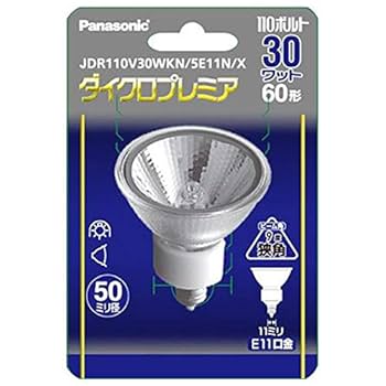 みみパナソニックダイクロハロゲン Amazon | パナソニック ハロゲンランプ ダイクロビーム 110V 65W
