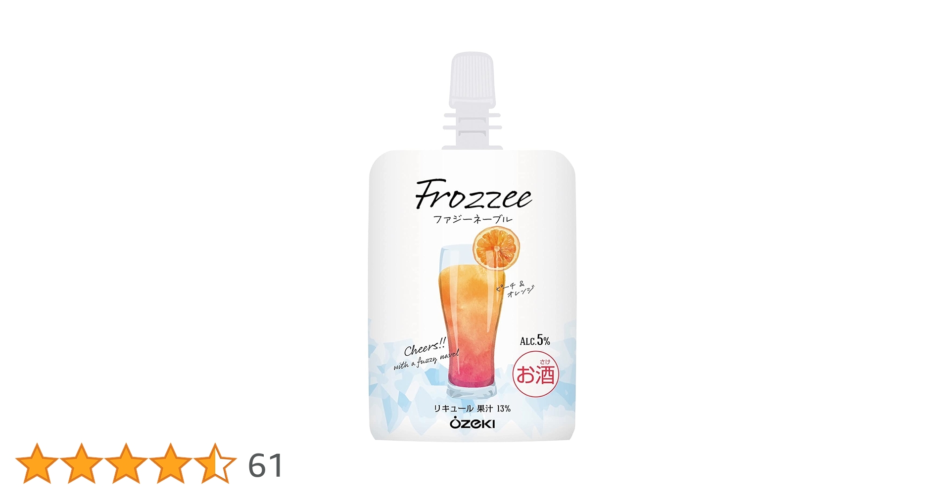 ”凍る月” 51HOmG5wXZL.jpg_BO30,255,255,