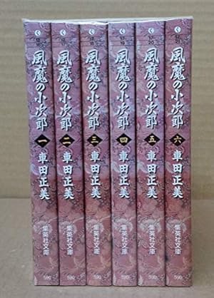 デビルサマナー葛葉ライドウ対コドクノマレビト 全6巻 セット Amazon.co.jp: デビルサマナー葛葉ライドウ対コドクノマレビト(4