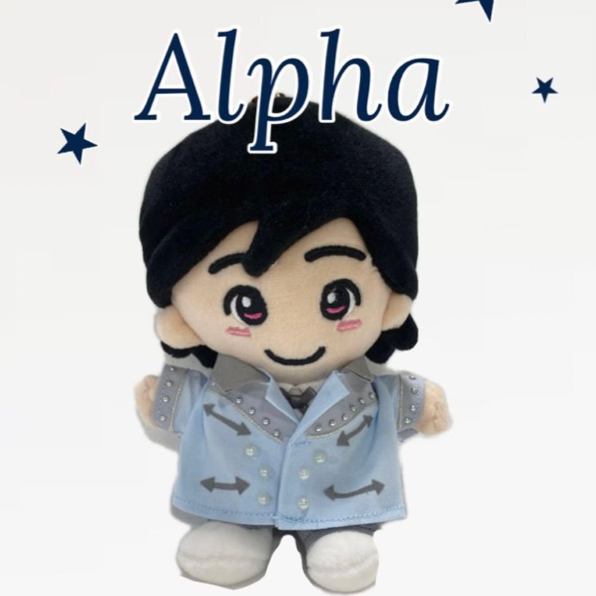Amazon.co.jp: なにわ男子 ちびぬい 服 Alpha 水色衣装 道枝くん 能  