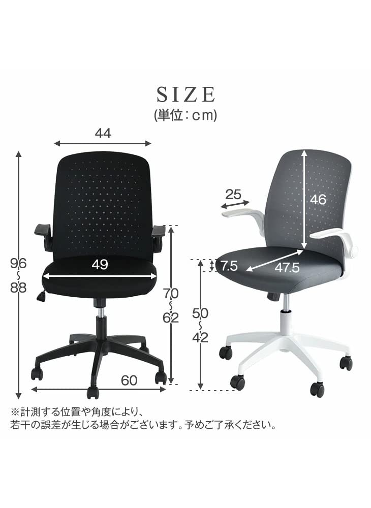 Amazon.co.jp: タンスのゲン オフィスチェア スタイリッシュ背面 跳ね