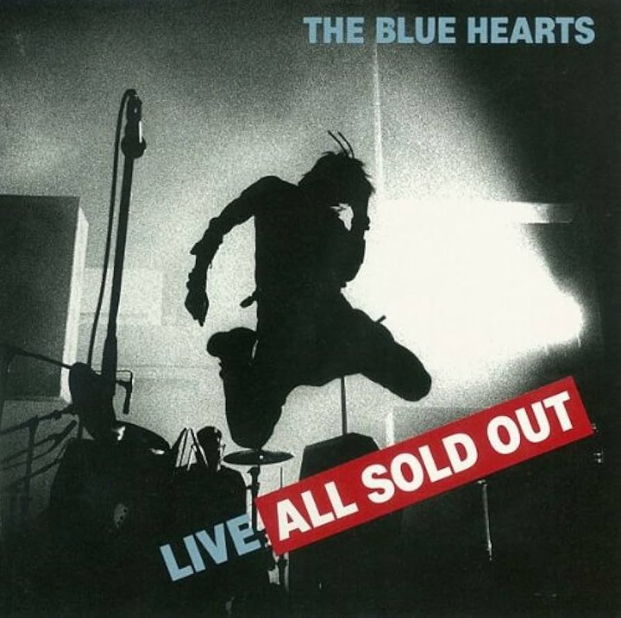 新品 BLUE HEARTS LIVE ALL SOLD OUT CD Amazon.co.jp: LIVE ALL SOLD OUT - ザ・ブルーハーツ: ミュージック