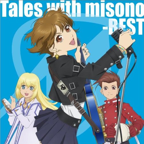 Tales with misono-BEST-(DVD付)