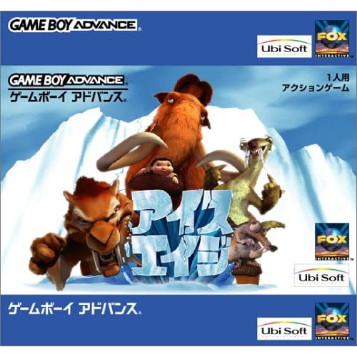 アイス・エイジ（ゲーム）