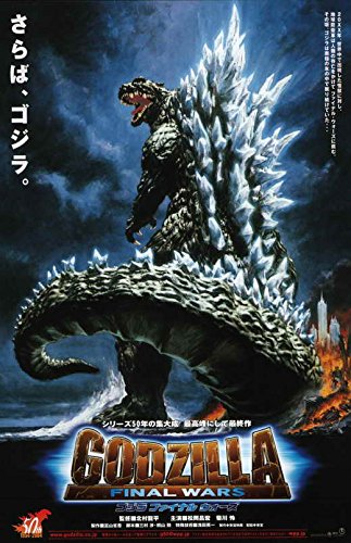 Amazon.com: Godzilla: Final Wars Poster Movie (11 x 17 Inches