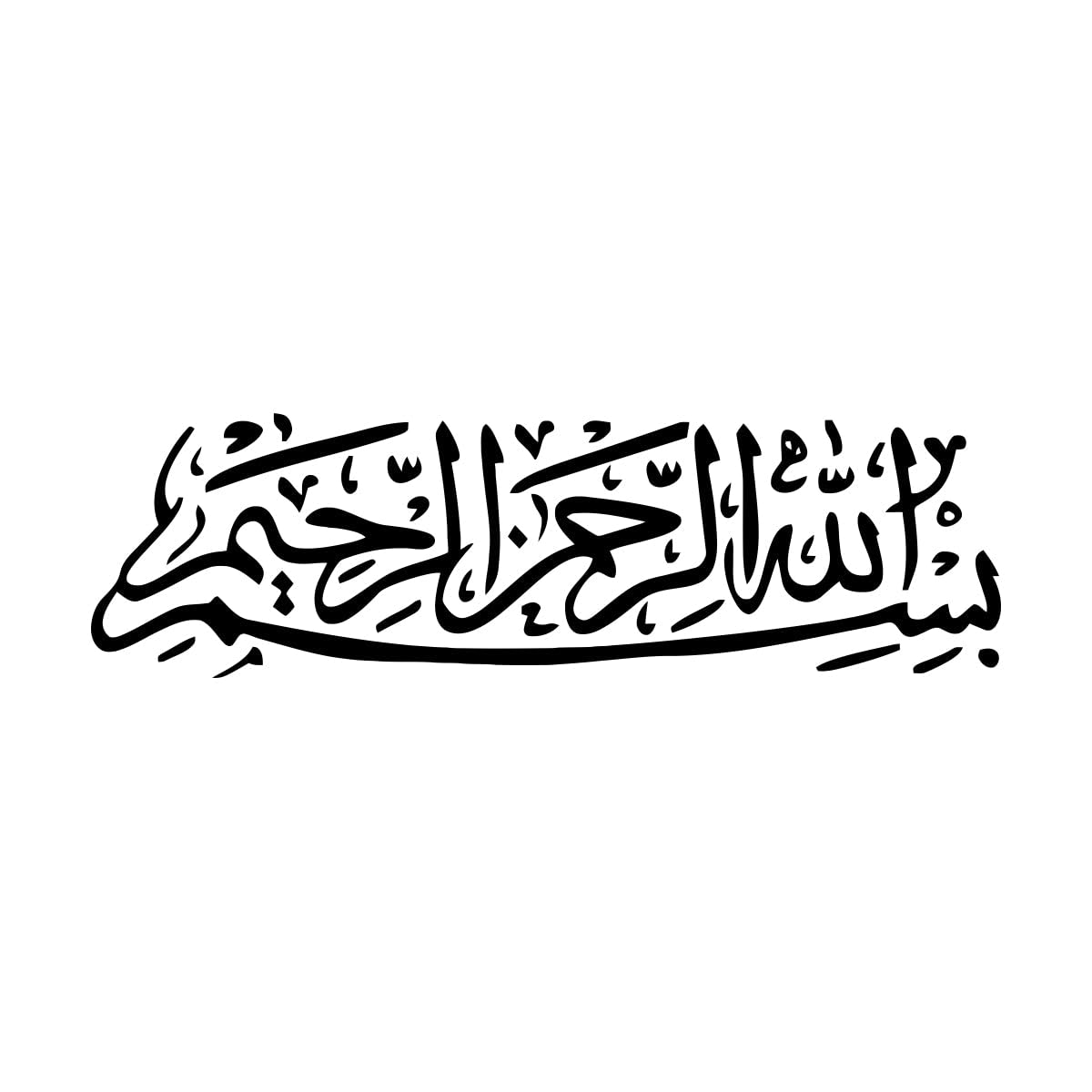 Islamic Muslim Arabic Bismillah Quran Calligraphy Wall Stickers Paster Paper 31.5x108.6cm Self Adhesive Large Black