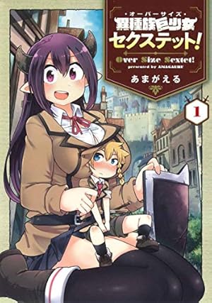 おキツネさまでChu 1 (チャンピオンREDコミックス) | 速野 悠二 |本