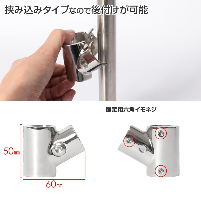 SUS316 ボート用　φ22 クランプ　チーズ Amazon.co.jp: SUS316ステンレス パイプジョイント 金具 22mm 三方
