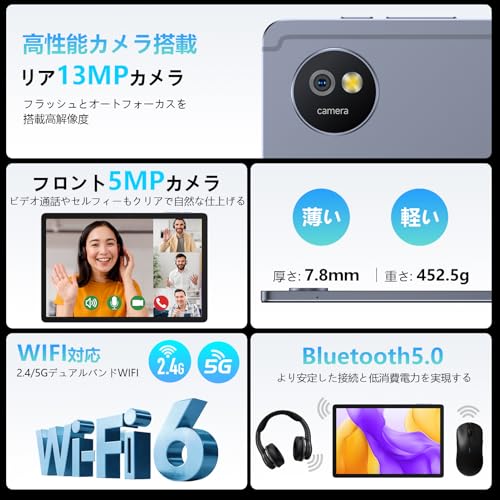 Tab A10 商品画像6