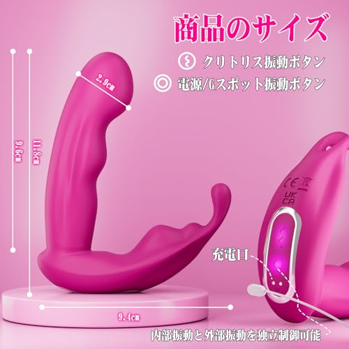 Icienjoy バイブ 女性用 中いき 強力 人気 遠隔操作 バイブ ローター あだるとグッズ 女性 中イキ 開発 ディルド 女性用 人気ランキング「9種類W振動+クリ責め＆AGU集中刺激＋アプリ操作」遠隔操作 アダルトグッズ 大人のおもちゃ カップル向け 遠隔ローター スマホ操作 電マ 強力 静音 潮吹き 鬼いかせ おとなのおもちゃ 人気 女性ディルド クリトリス gスポット 装着式 - 画像6