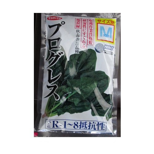 �v���O���X�z�E�����\�E �T�J�^�̃^�l�̂ق���񑐎�ł�