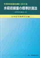 51HPE1a6cUL._AC_SY200_QL15_.jpg