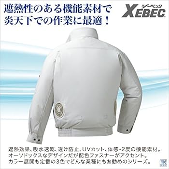 Amazon.co.jp: ジーベック 空調服 xb-xe98001-l 【空調服＋ファン