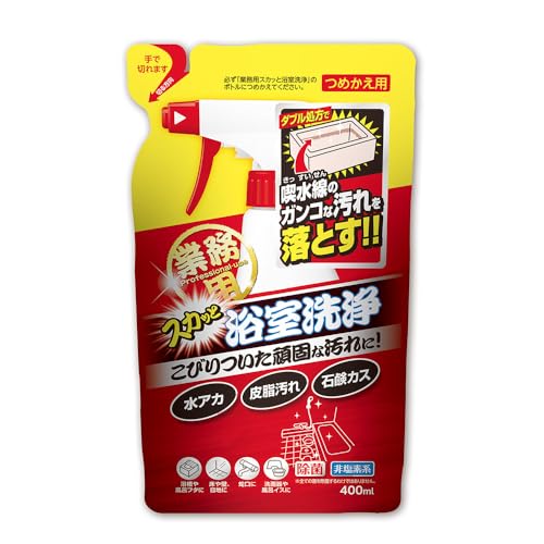 アイメディア(Aimedia) 浴室洗剤 浴槽洗剤 詰替用 400ml お風呂用洗剤 水垢 皮脂汚れ 除菌 業務用スカッと浴室洗浄