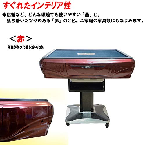 ☆全自動電動 マージャン卓 折りたたみ式 静音タイプ 麻雀 日本語説明書付き ☆全自動電動 マージャン卓 折りたたみ式 静音タイプ 麻雀 日本