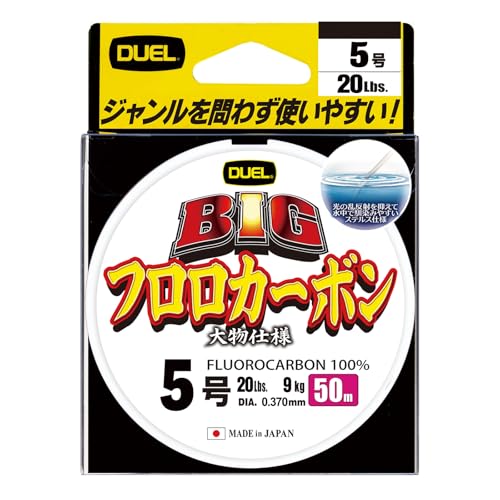 Duel Fluoro Line No. 5 Big Fluorocarbon, 166.4 ft (50 m), No. 5, Clear H3829