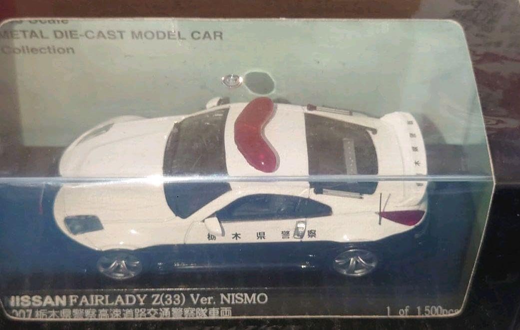 H7181601 RAI'S レイズ 日産 フェアレディZ ニスモ Z34 パトカー 2016