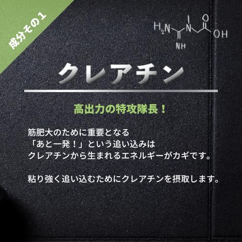 Amazon | クレアチン グルタミン HMBCa ビタミンD 薬剤師が科学的に