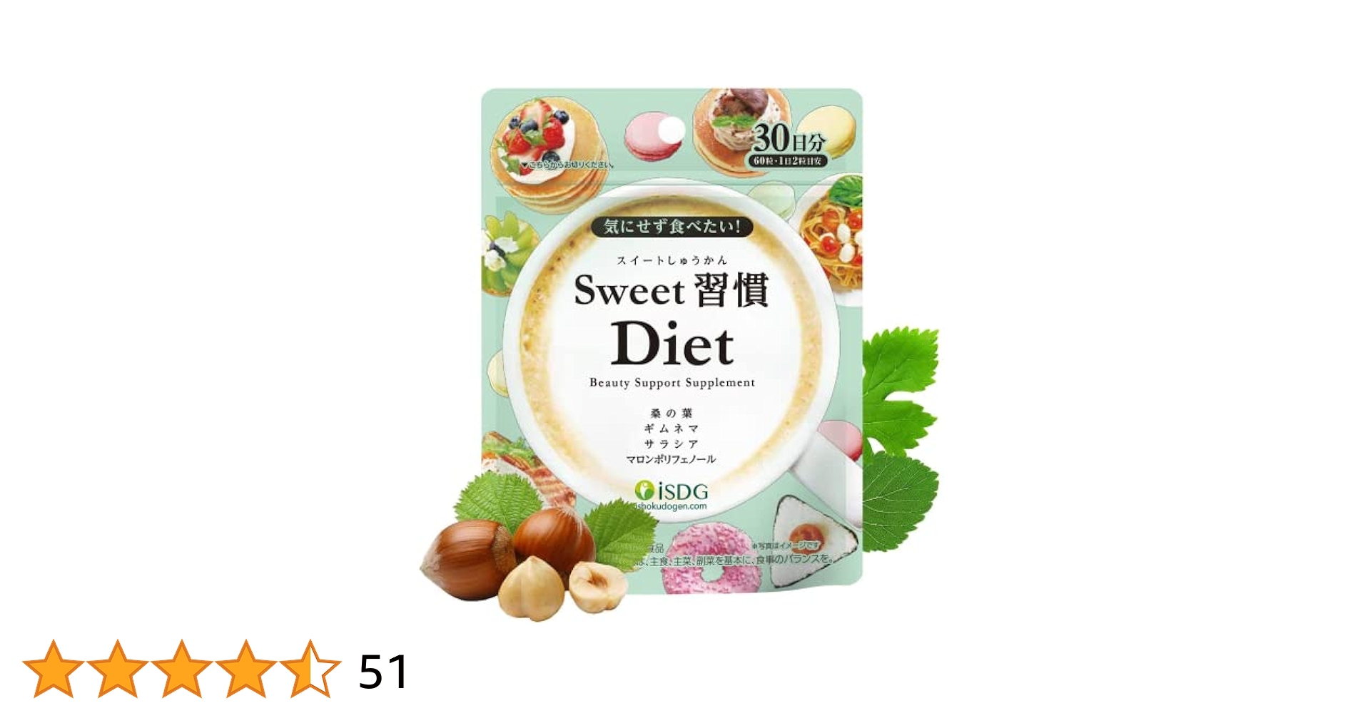 【とーにさん専用】Premium Diet Program ダイエットサプリ とーにさん専用】Premium Diet Program ダイエットサプリ Amazon