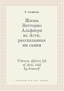 Paperback Vittorio Alfieri life of Asti, told by himself [Russian] Book