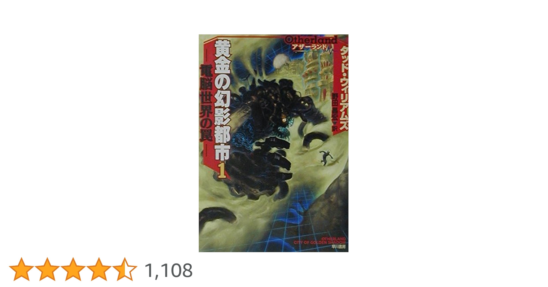 レンブラントのユダヤ人 物語・形象・魂 レンブラントのユダヤ人 物語・形象・魂 中古本・書籍 | ブック