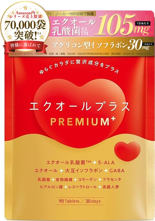 Amazon | エクオールプラスPREMIUM エクオール イソフラボン 5-ALA