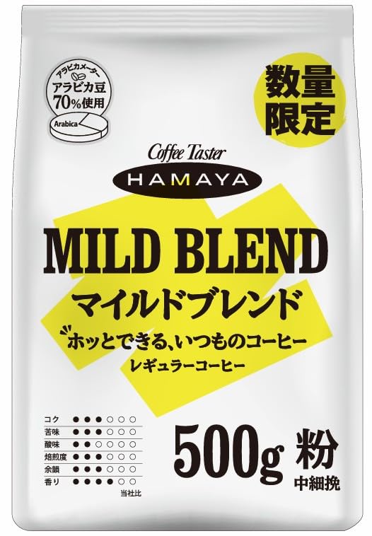 Amazon | ハマヤ マイルドブレンド(粉) 500g | ハマヤ | 焙煎 通販