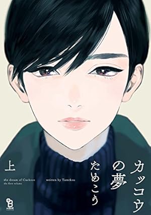 Amazon.co.jp: 花のみぞ知る 1 (HertZ&CRAFT) 電子書籍: 宝井理人