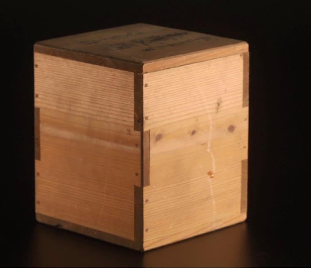 煎茶道具 赤絵水注 急須 骨董 煎茶道具 赤絵水注 急須 江戸後期 2025