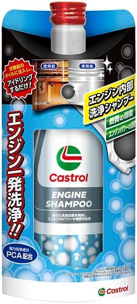 Amazon.co.jp: カストロール エンジン内部洗浄油 エンジンシャンプー 