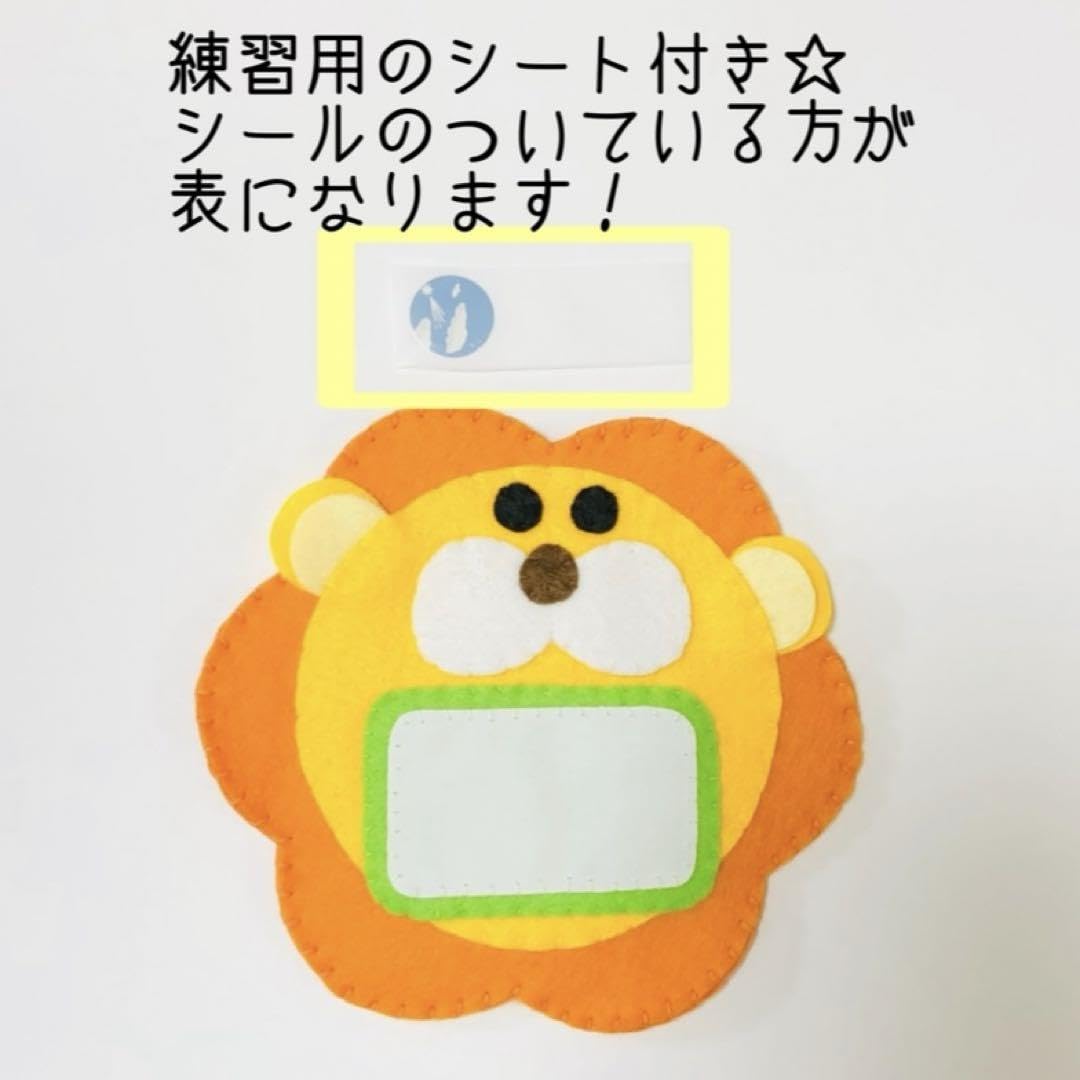 Amazon.co.jp: 《》フェルト名札 肌色くまちゃん名札 お名前かける名札