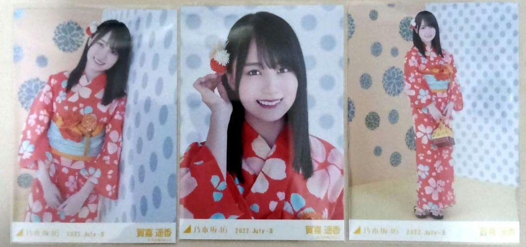 Amazon.co.jp: 乃木坂46 グッズ 賀喜遥香 生写真 浴衣 ノーマル コンプ