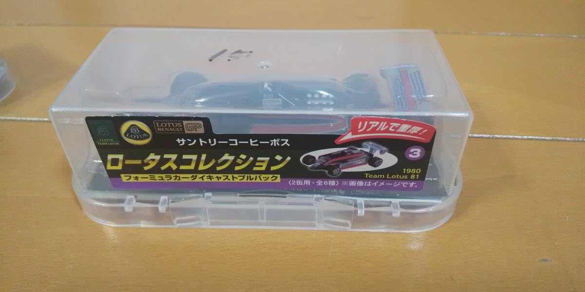 Amazon.co.jp: ワンダフルバックカーコレクション アイルトンセナ ボス