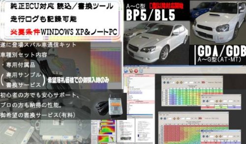 Amazon.co.jp: ☆ランサーエボリューション Ⅶ・Ⅷ・Ⅸ ECU対応 