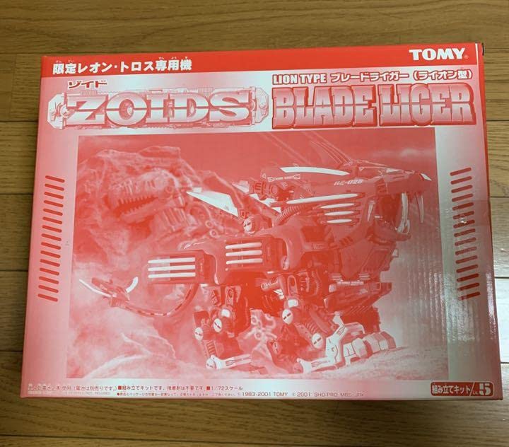 TOMY ZOIDS BLADE LIGER 限定レオントロス専用機 取説付き TOMY ZOIDS BLADE LIGER 限定レオントロス専用機 取説付き ZOIDS
