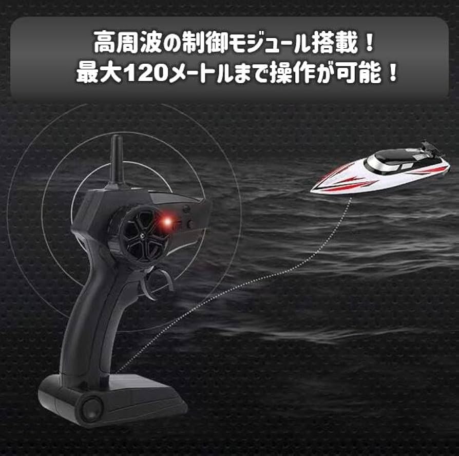 水上ラジコン Amazon.co.jp: おもちゃ 水上 ラジコンボート 水上ラジコン 最高