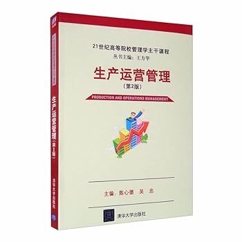 Paperback Effective C: to improve the design of the 55 procedures and specific practices: 3rd edition [Achinese] Book