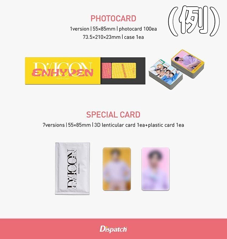 D'ICON D'FESTA 写真集 ENHYPEN HEESEUNG DICON D'FESTA ENHYPEN HEESEUNG version《全額内金》 : ENHYPEN