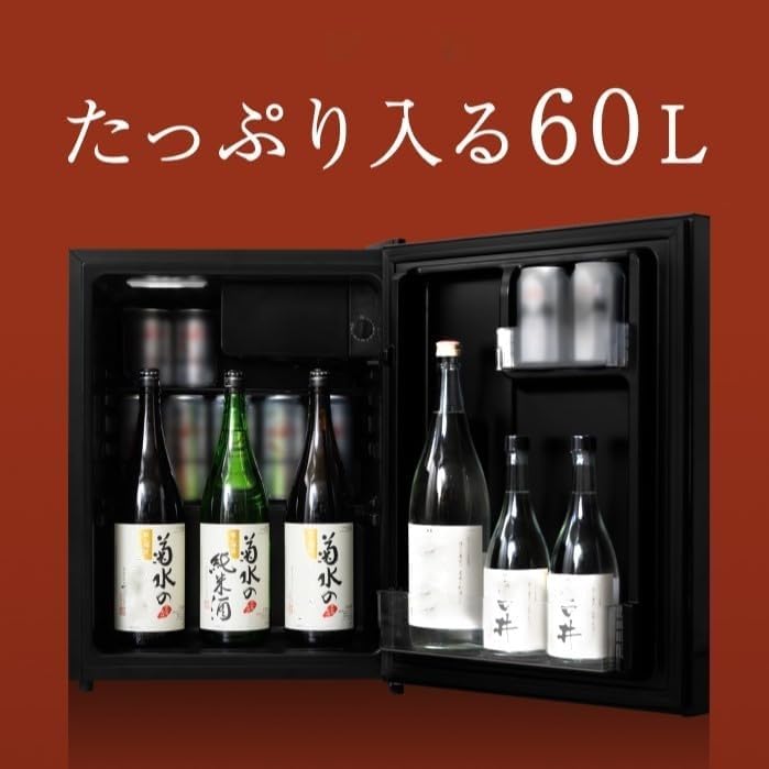 Amazon.co.jp: 60L1ドア冷蔵庫 一升瓶が丸ごと4本入る 日本酒セラー