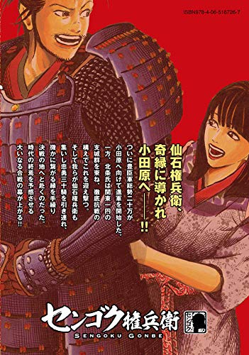 Amazon.co.jp: 宮下 英樹: 本、バイオグラフィー、最新アップデート