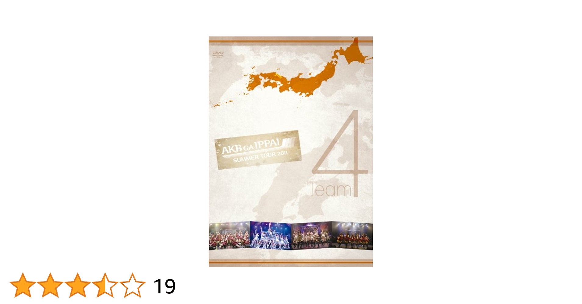 (未使用･未開封品)　AKB48「AKBがいっぱい~SUMMER TOUR 2011~」Team4 [DVD] p1m72rm Amazon.co.jp: AKB48「AKBがいっぱい~SUMMER TOUR 2011~」Team4