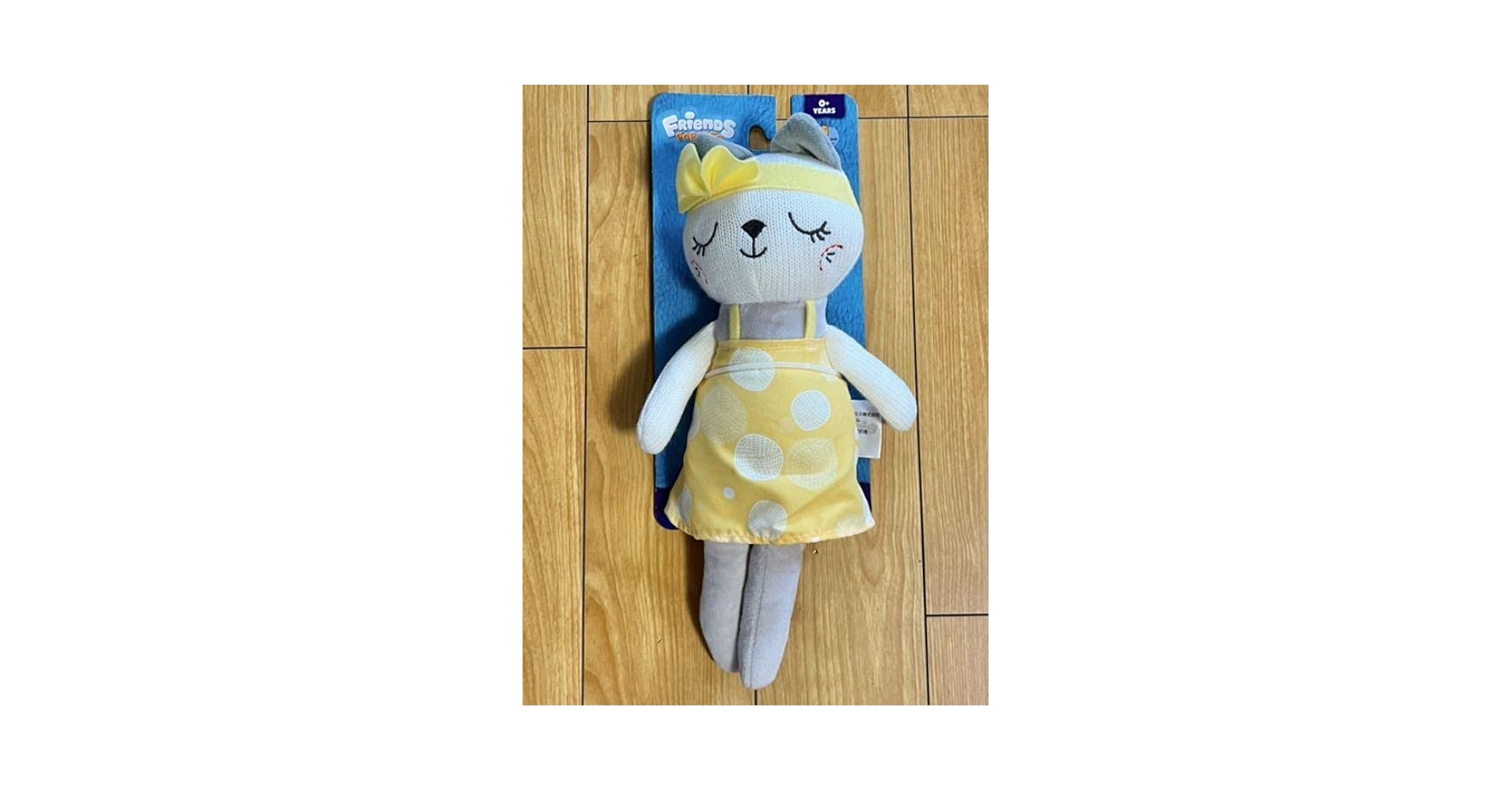 らぶいーず ボイスぬいぐるみ2 らぶいーずボイスぬいぐるみ2 | break-prize